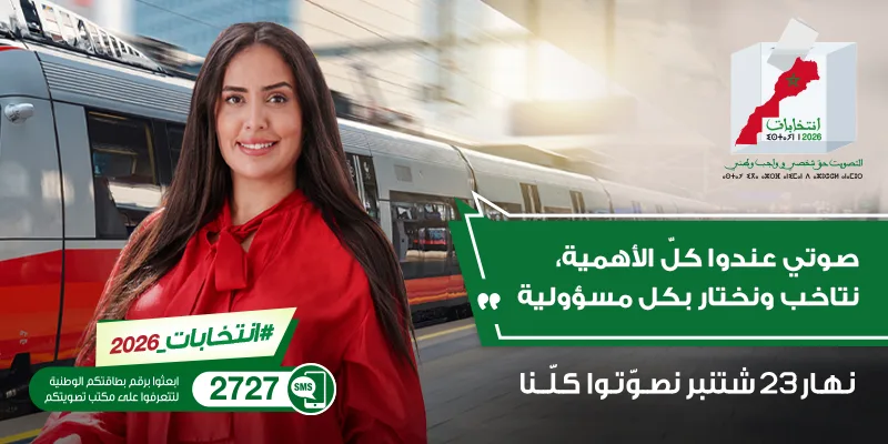 هزة أرضية بقوة 4.2 تضرب سواحل الدريوش