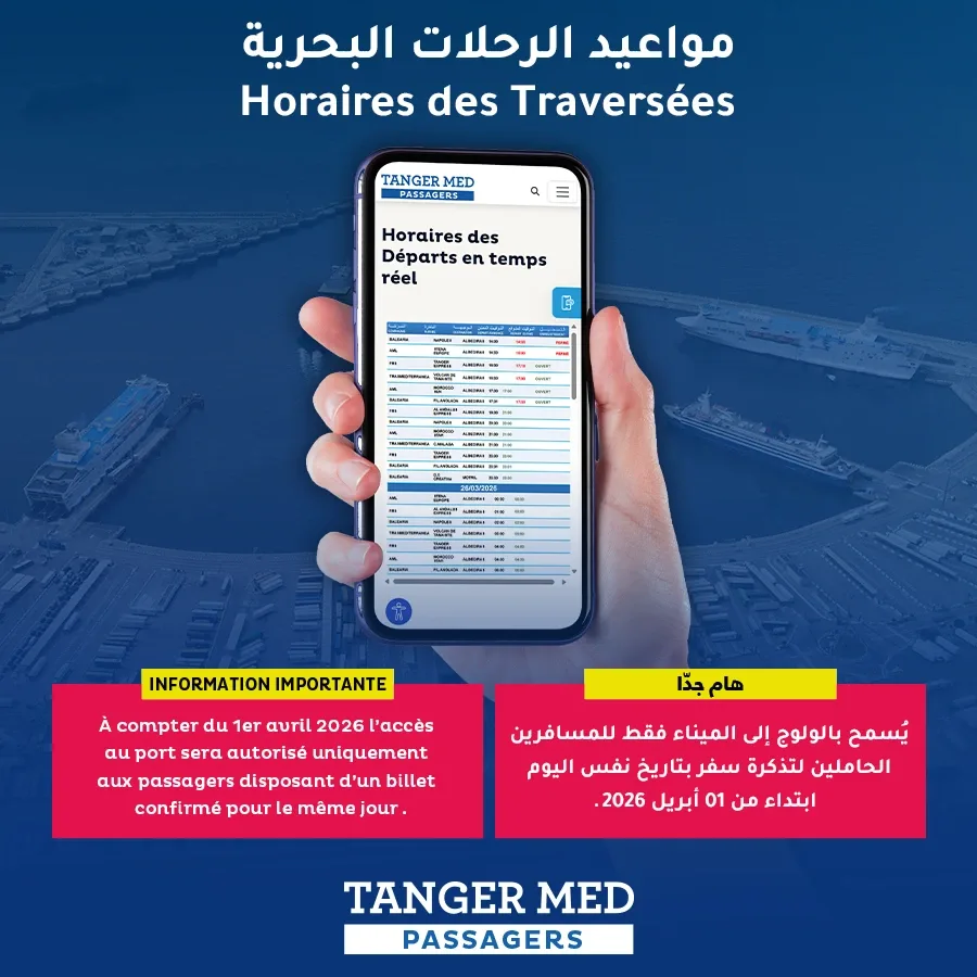 صورة المقال 1