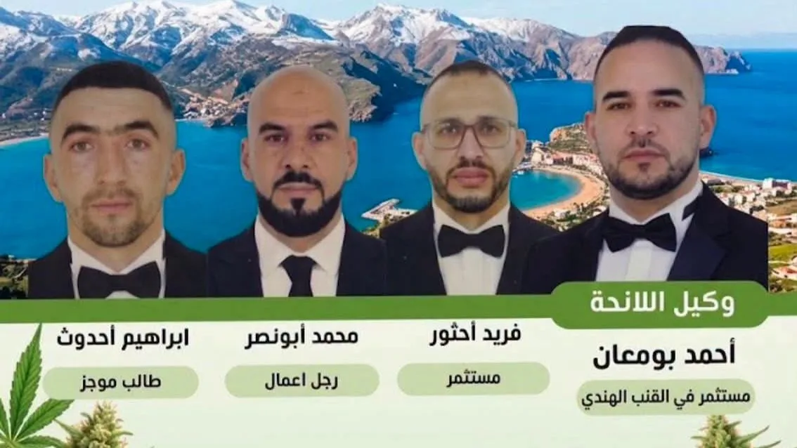 مرشح للانتخابات بالحسيمة يدافع عن تقنين القنب الهندي