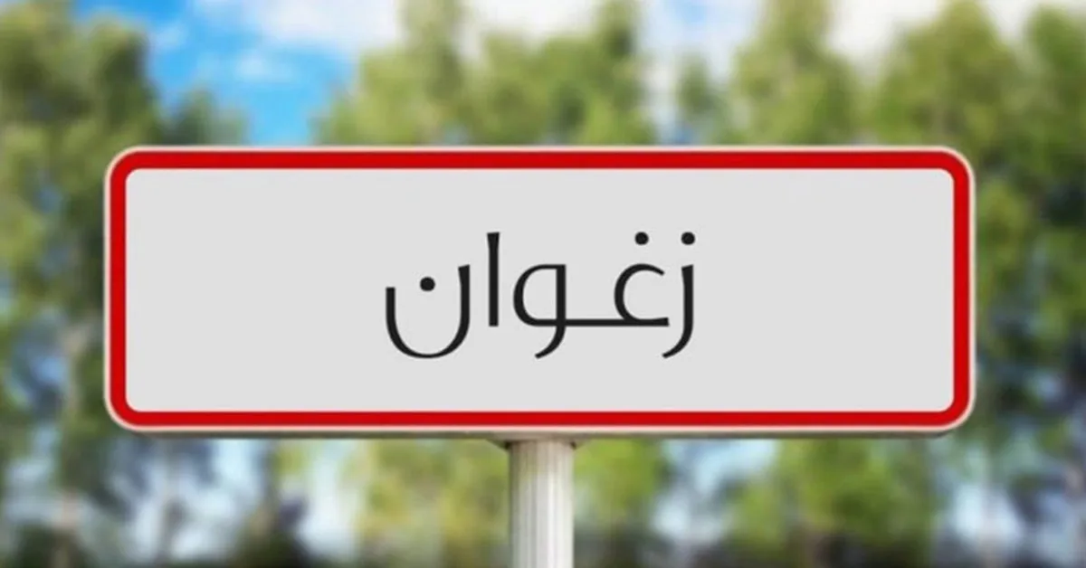 محطة نقل جديدة بالناظور لإنهاء الاختناق المروري