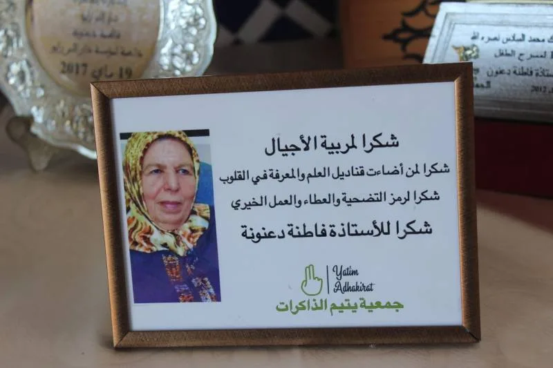 صورة المقال 3