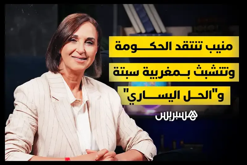 صورة المقال 4