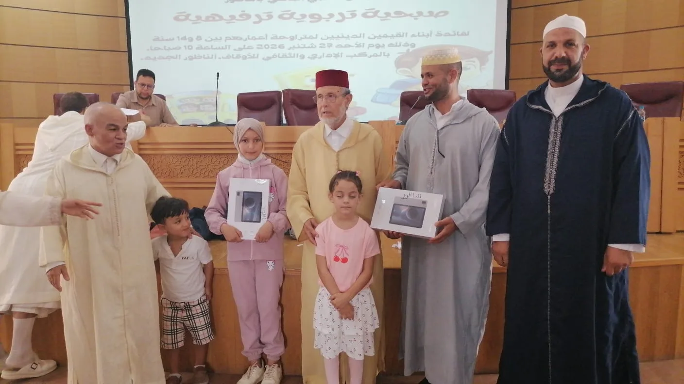 المجلس العلمي بالناظور يحتفي بعائلات القيمين الدينيين