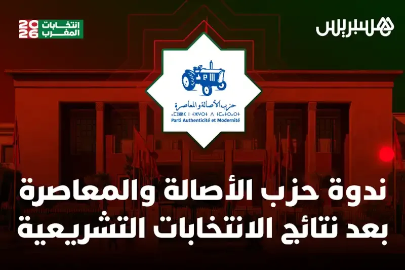 صورة المقال 4