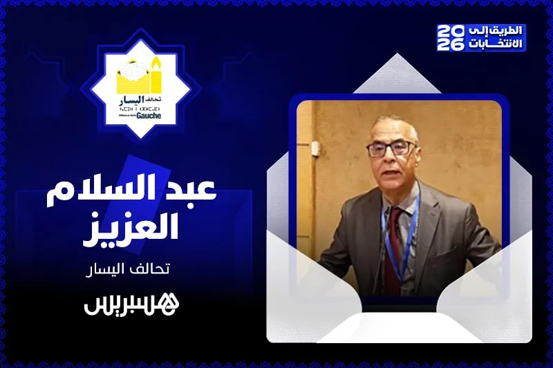 صورة المقال 4