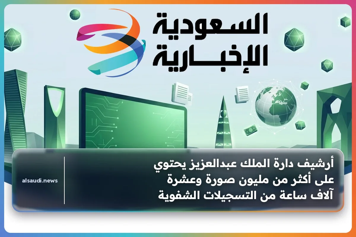 صورة المقال 2
