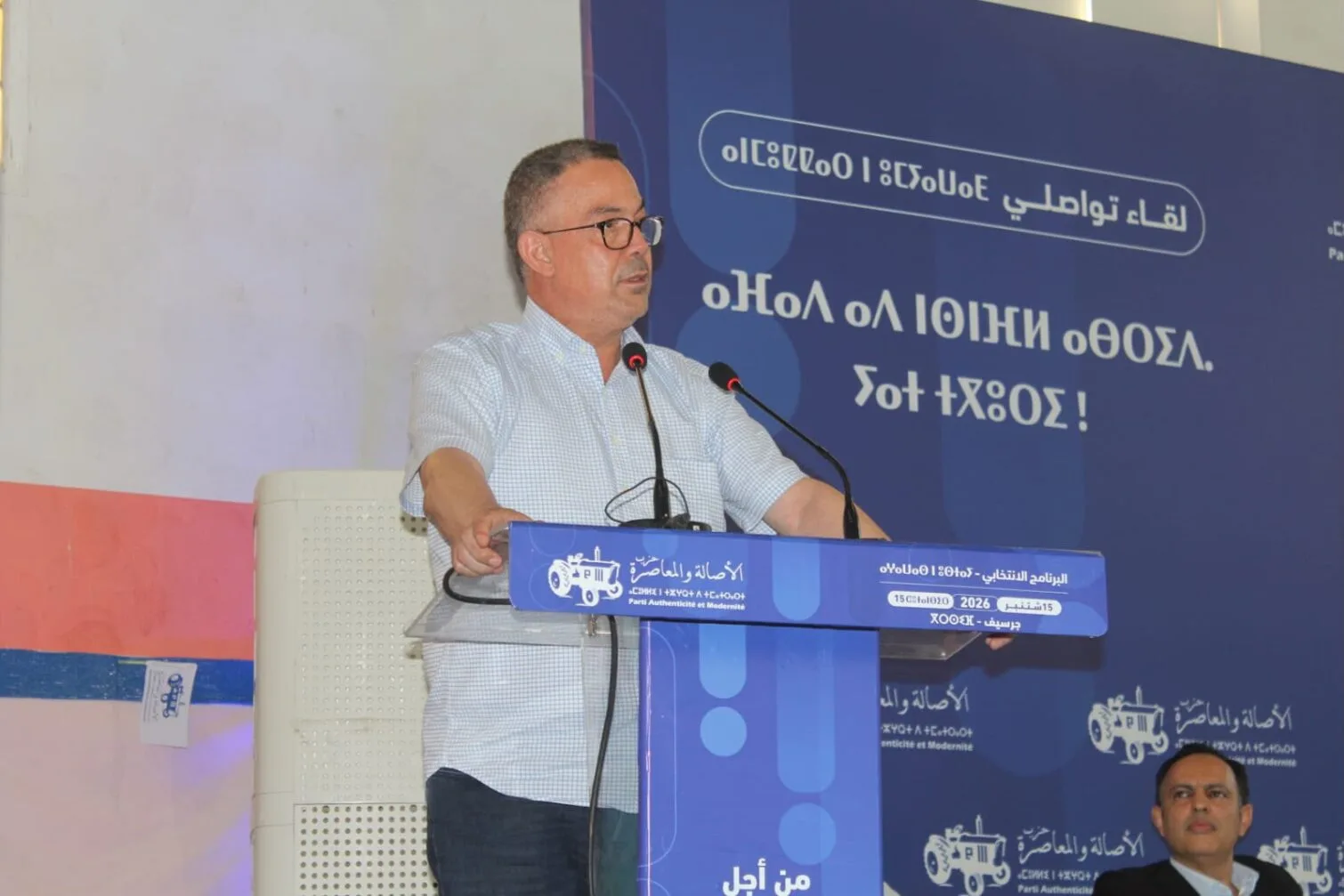 لقجع يدعو إلى ربط جرسيف بميناء الناظور غرب المتوسط
