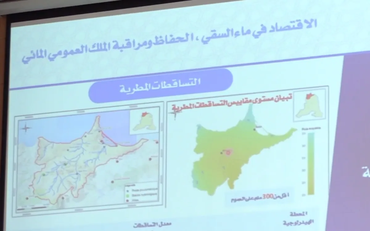 لقاء بالدريوش لترشيد استعمال المياه في السقي