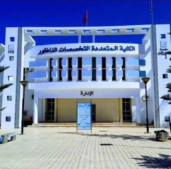 شكوك حول نزاهة مباراة توظيف بكلية الناظور