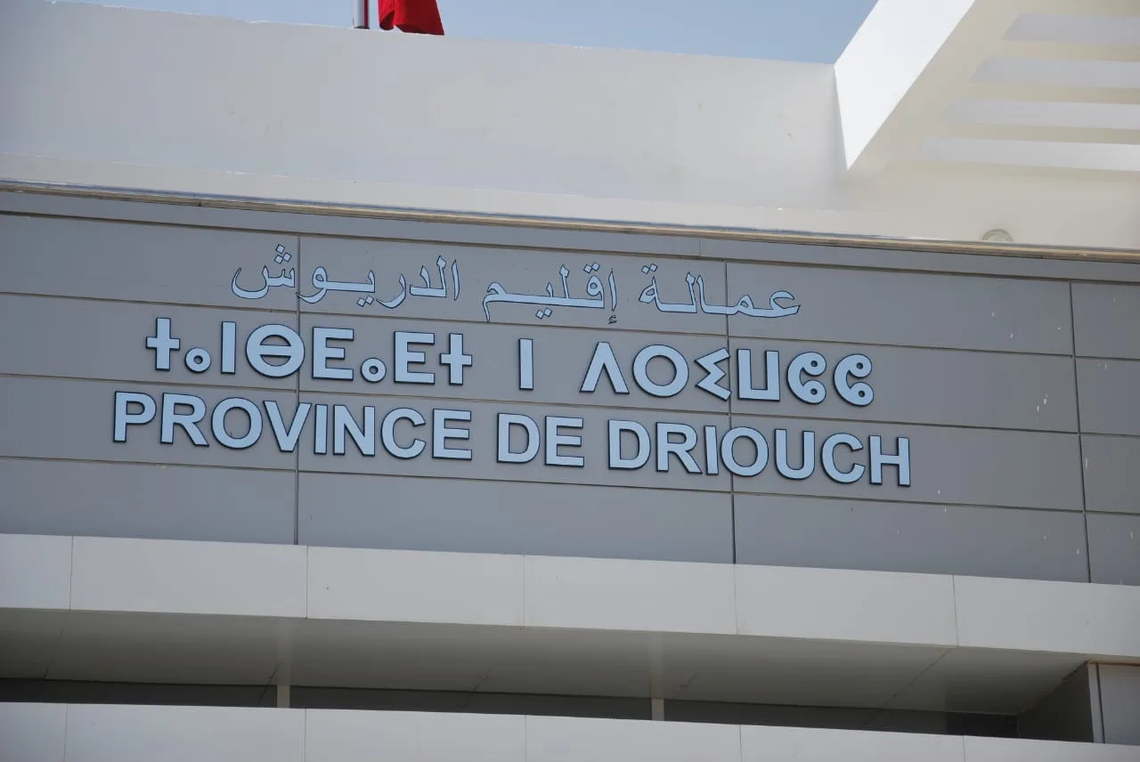 حركة انتقالية واسعة في قيادات إقليم الدريوش بتعليمات من العامل