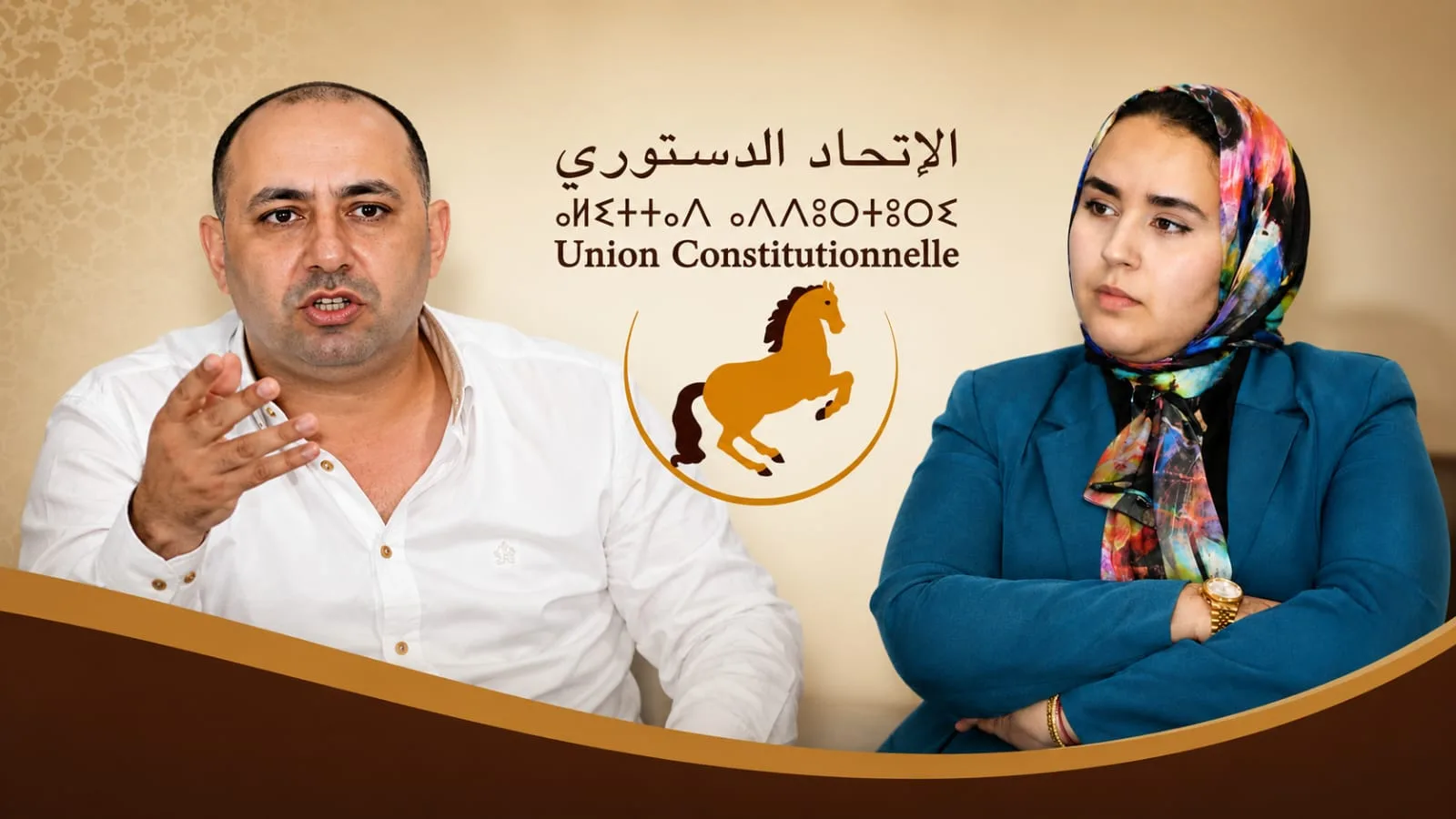 محمادي بنعلي ينضم للاتحاد الدستوري بناظور