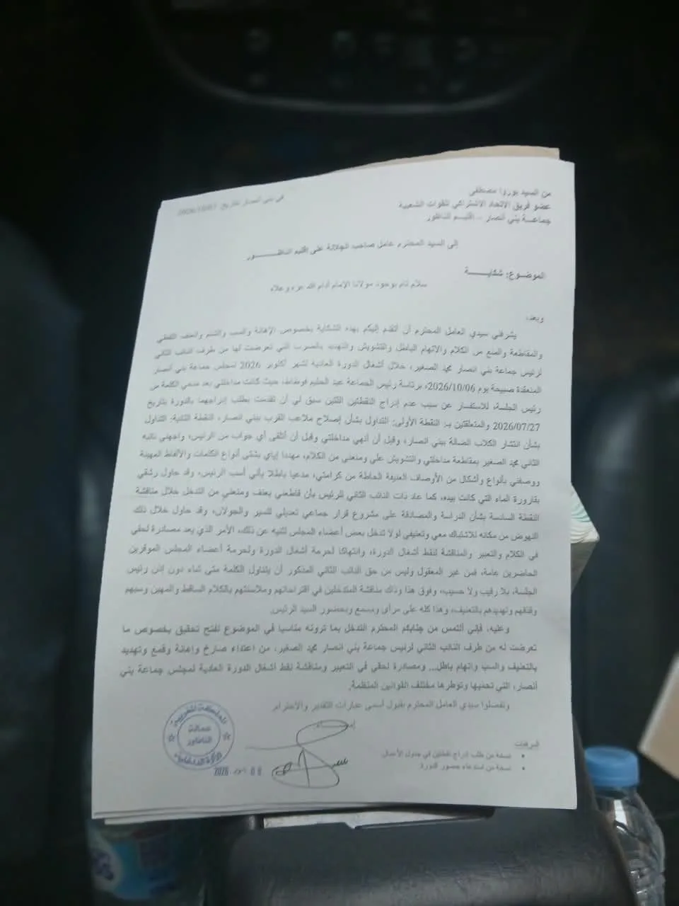 صورة المقال 1