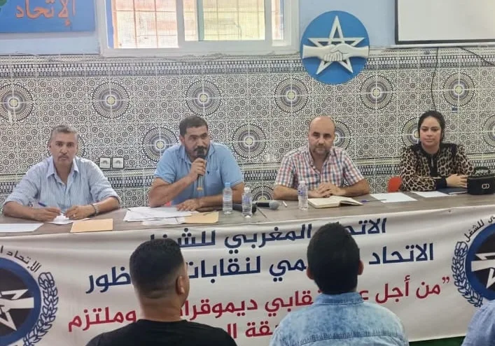 المجلس النقابي للتعليم بالناظور يناقش اختلالات الدخول المدرسي