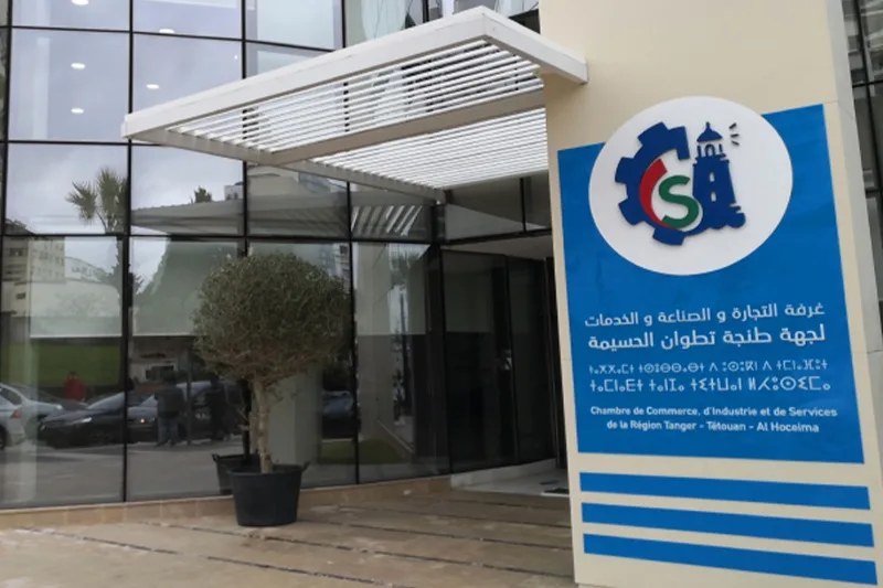 الحسيمة: مطالب بمحاسبة حصيلة غرفة التجارة في التكوين