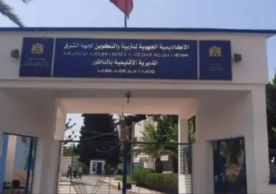 جدل حول إسناد تفتيش التعليم الخصوصي بالناظور