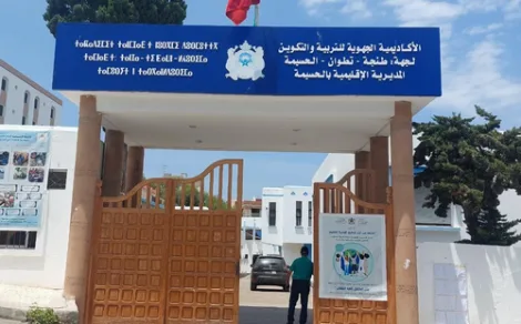 الحسيمة: توضيح حول تدبير الفائض والخصاص التعليمي