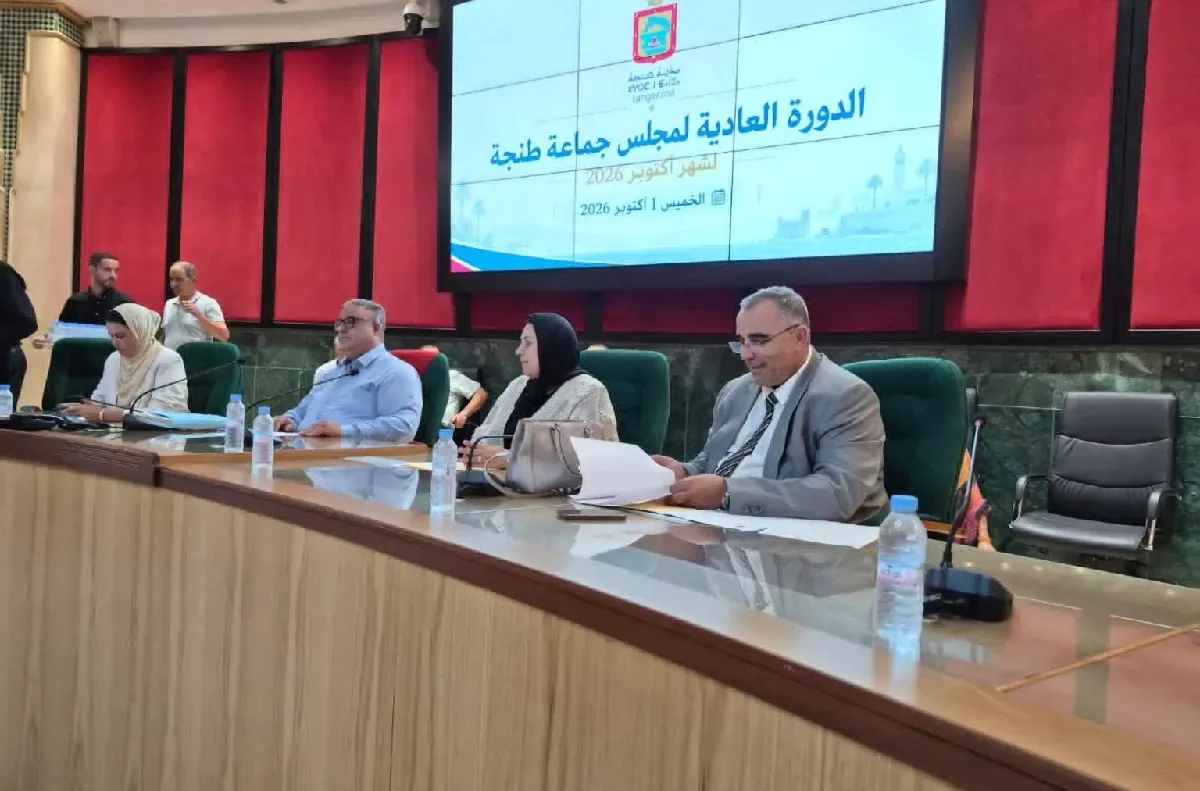 مجلس جهة طنجة-تطوان-الحسيمة يصادق على ميزانية 2027