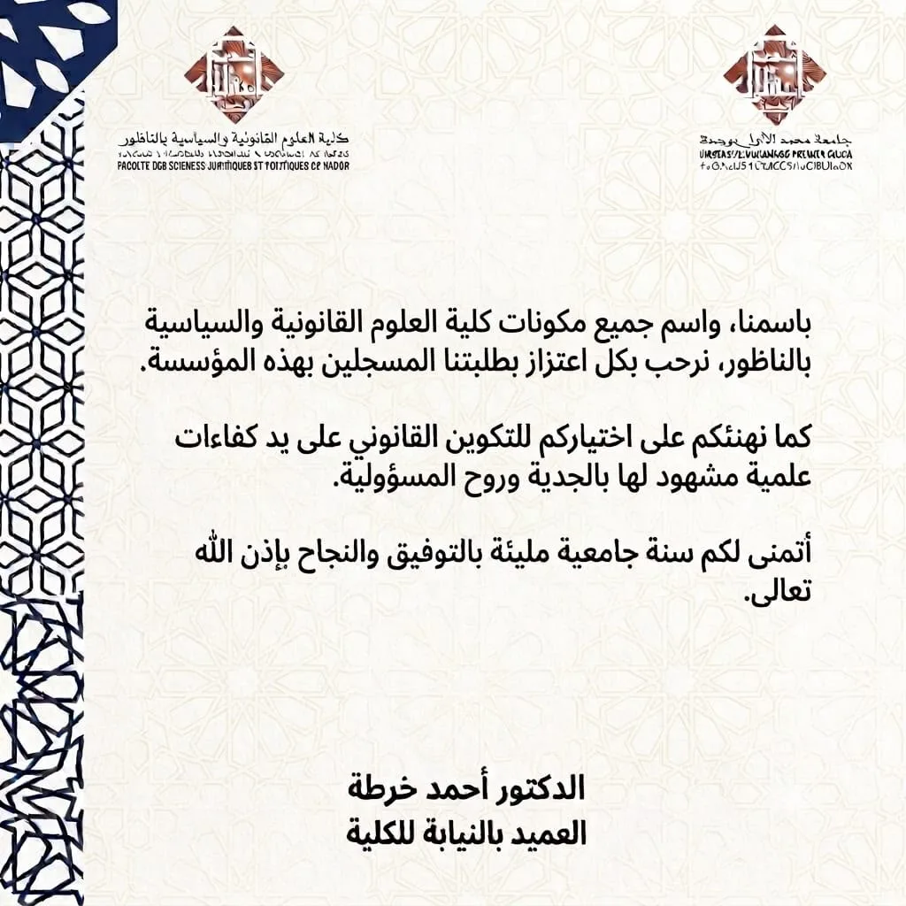 صورة المقال 1