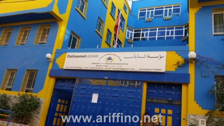 صورة المقال 1