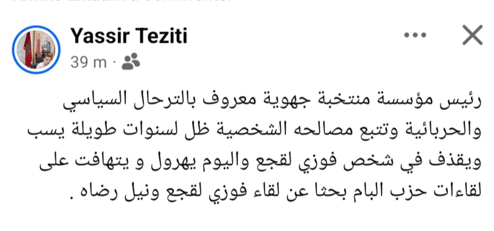 صورة المقال 1