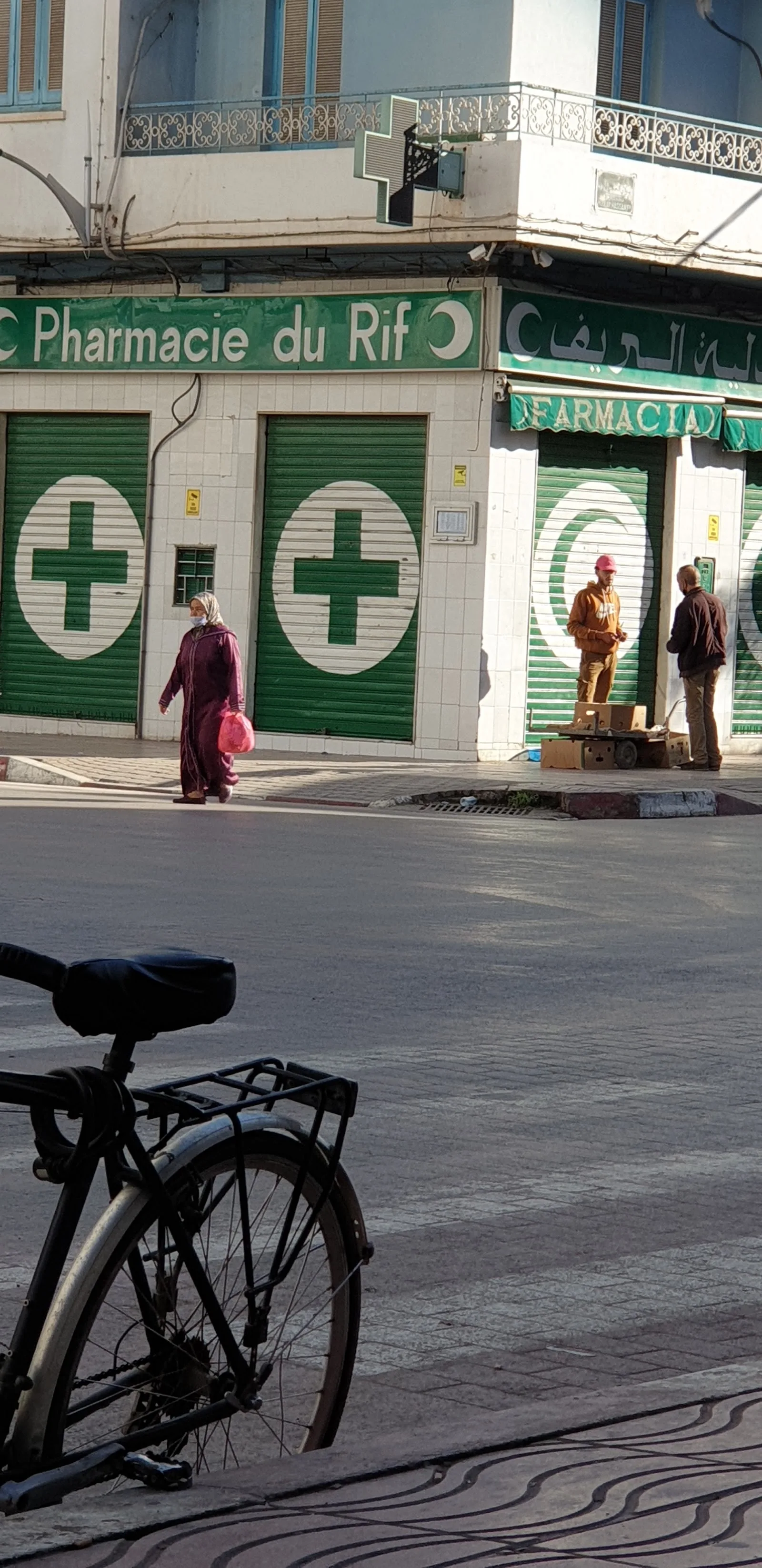 صيدلية الريف