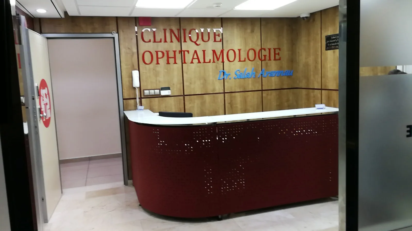 عيادة الدكتور صلاح أراناو لطب العيون