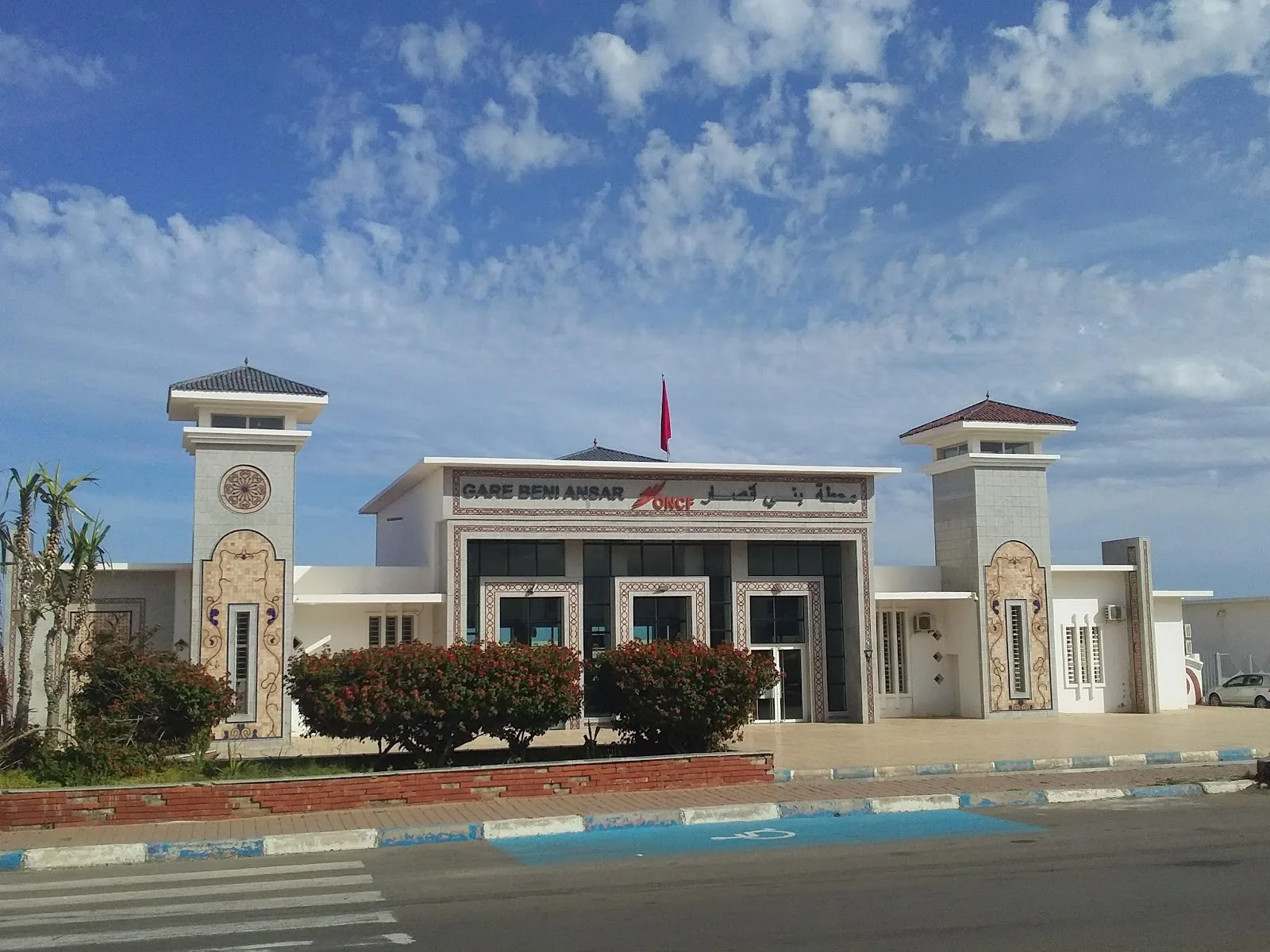 صلاح أرناو