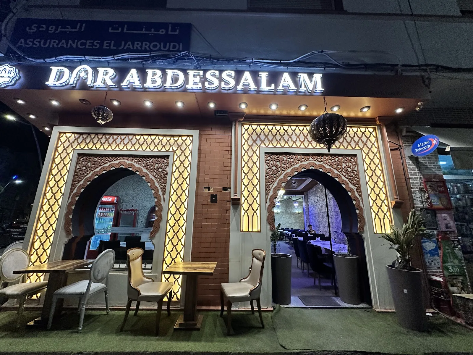 دار عبد السلام